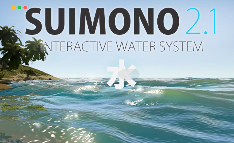 Unity插件 – 水系统插件 SUIMONO Water System