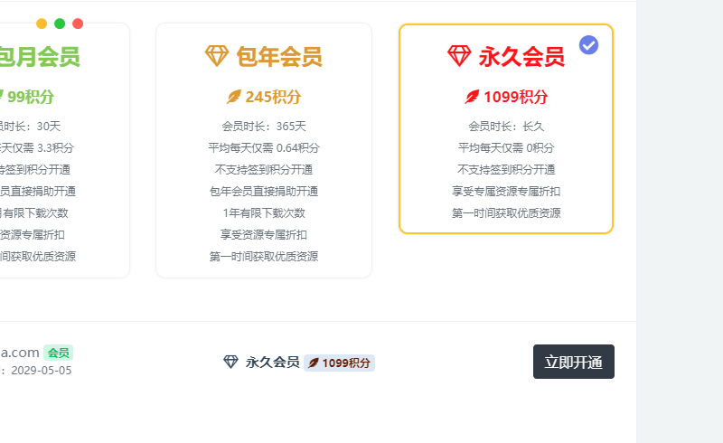 2023年要到了网站有啥活动吗!! 2023年要到了网站有啥活动吗!!