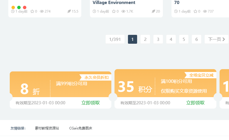 2023年要到了网站有啥活动吗!! 2023年要到了网站有啥活动吗!!