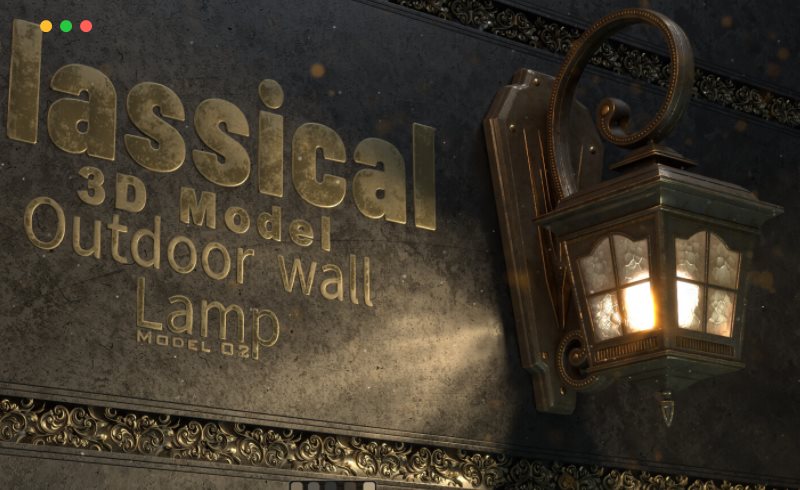 模型资产 – 古典户外壁灯 CLASSICAL OUTDOOR WALL LAMP