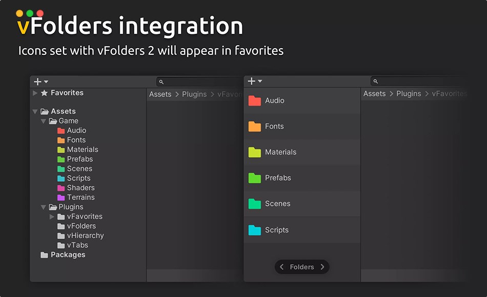 Unity插件 – 收藏夹 vFavorites 2