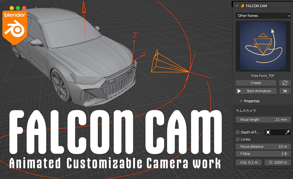 Blender插件 – 相机运动预设插件 Falconcam