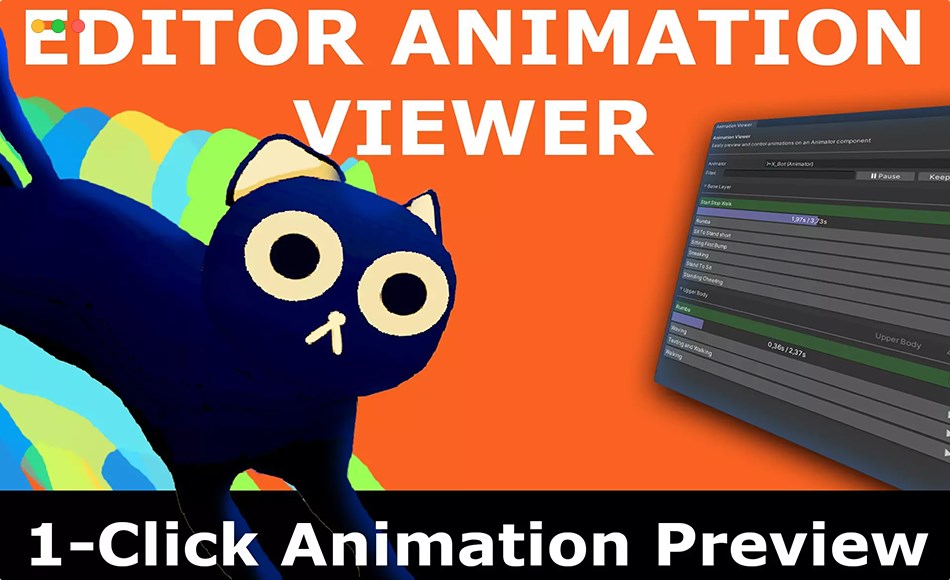 Unity插件 – 动画编辑查看器 Editor Animation Viewer