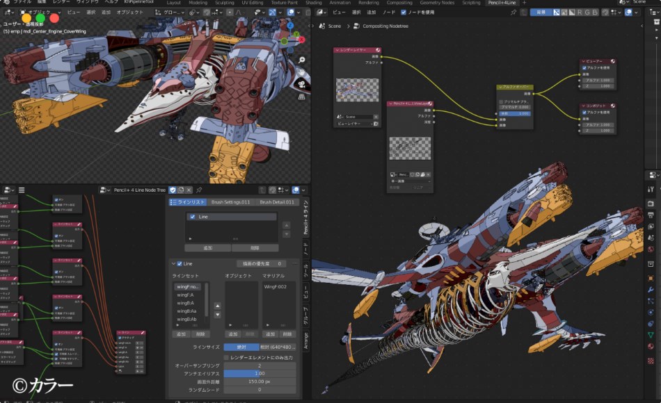 Blender插件 – 卡通渲染卡通材质插件 PSOFT Pencil