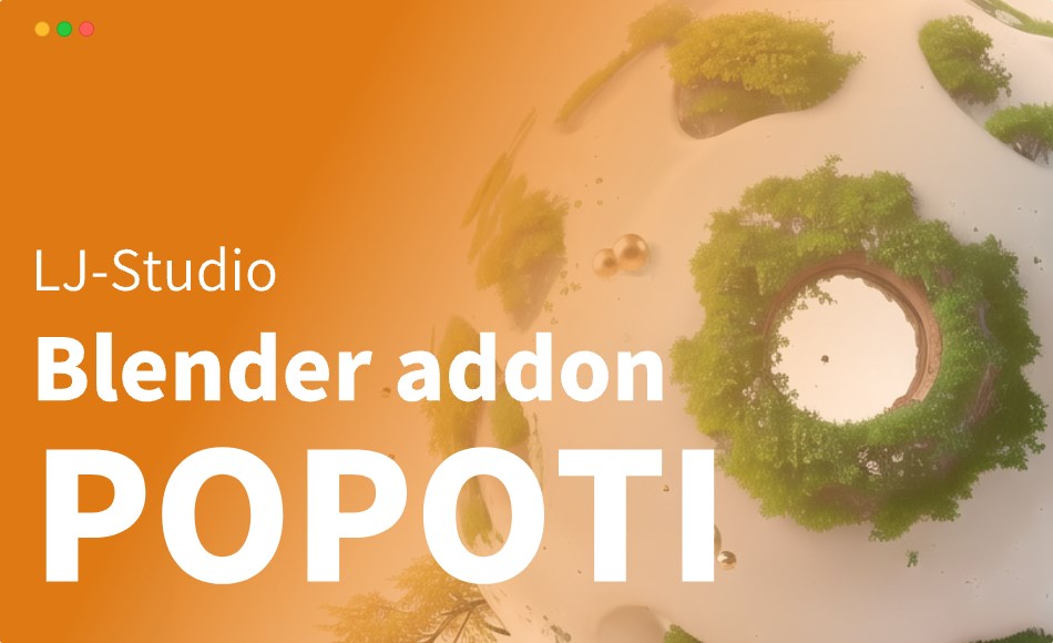 Blender插件 – 物体对齐插件 Popti Align Helper