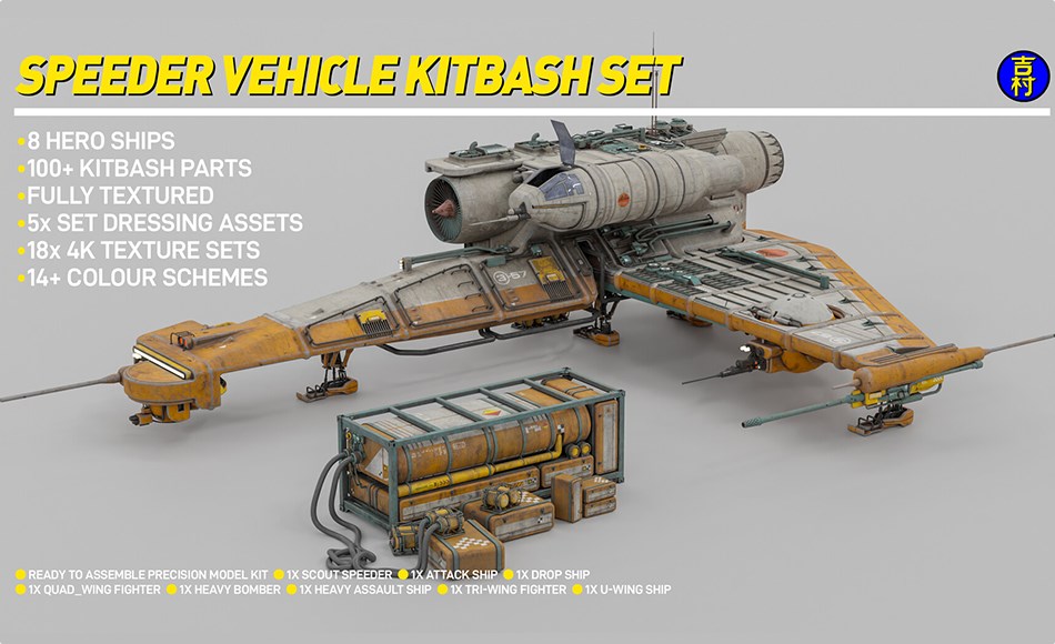 模型资产 – 侦察飞机飞行器模型资产包 Speeder Vehicle Kitbash Set 模型资产 – 侦察飞机飞行器模型资产包 Speeder Vehicle Kitbash Set