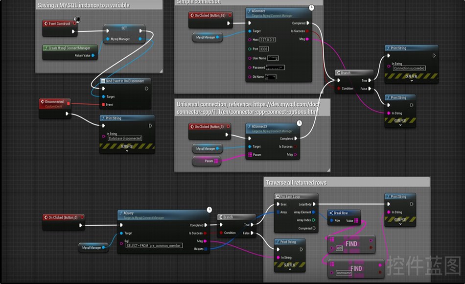 UE5插件 – 数据库链接插件 MySQL Connector
