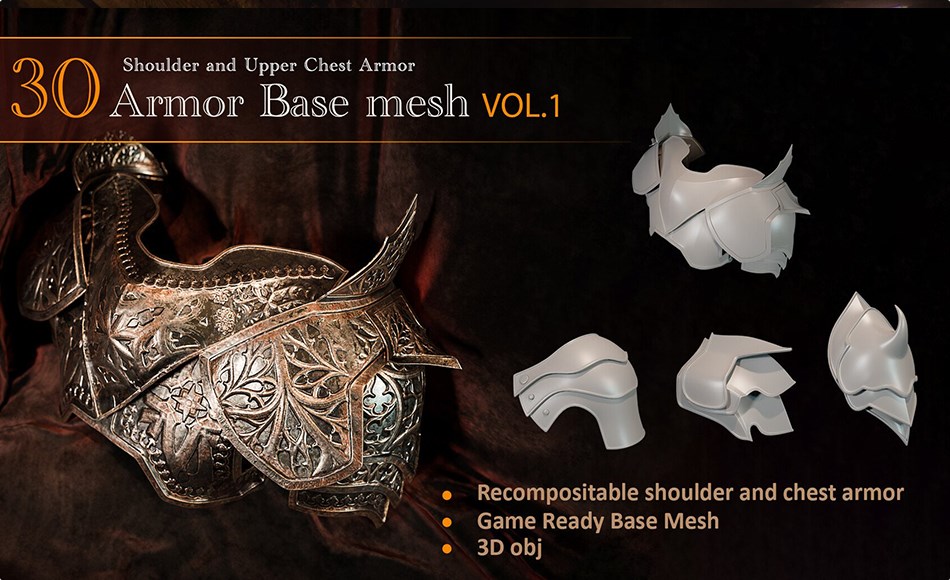模型资产 – 肩部和胸部盔甲模型 30 Armor Base Mesh Vol.1/ Shoulder and Chest Armor