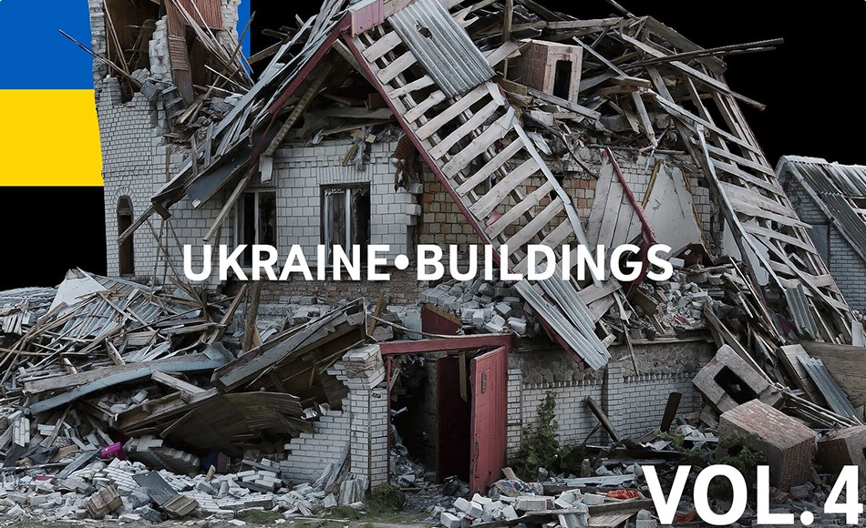 模型资产 – 3D扫描建筑物战争废墟 SCANS from Ukraine l Buildings Vol.4