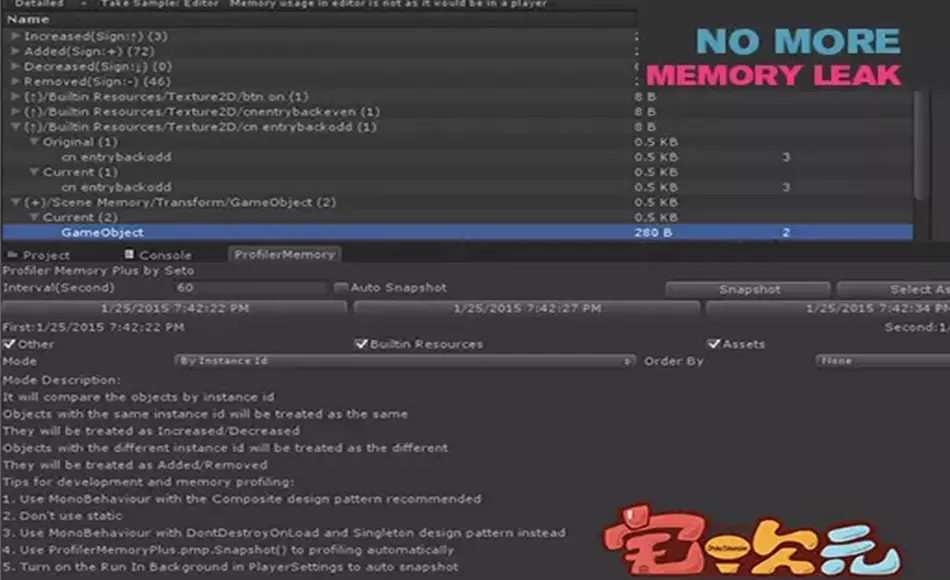 Unity插件 – 内存分析扩展插件 Profiler Memory Plus Unity插件 – 内存分析扩展插件 Profiler Memory Plus