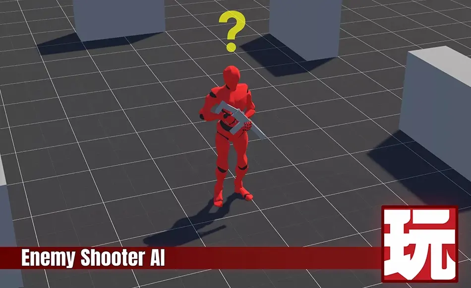 Unity插件 – 敌方人工智能角色 Enemy Shooter AI for Playmaker