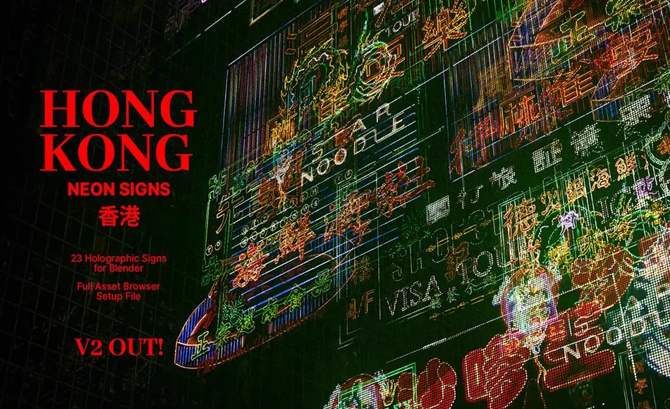 香港全息广告标牌素材包 Hong Kong Holographic Signs Pack – Preset Cyberpunk Billboards and Material for Custom Signs