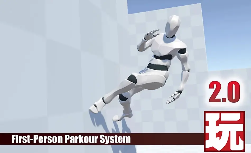 Unity插件 – 第一人称跑酷系统 First-Person Parkour System v2.0 for Playmaker Unity插件 – 第一人称跑酷系统 First-Person Parkour System v2.0 for Playmaker