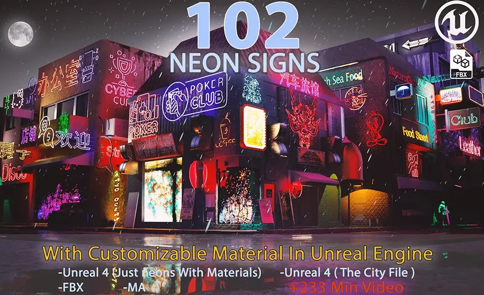 【UE4/5】霓虹灯招牌套装 Neon Signs Pack