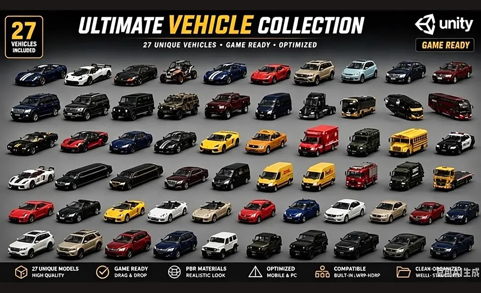 Unity资产 – 汽车资产包 Cars Pack — 27 Cars with LODs, PBR Materials & Animations