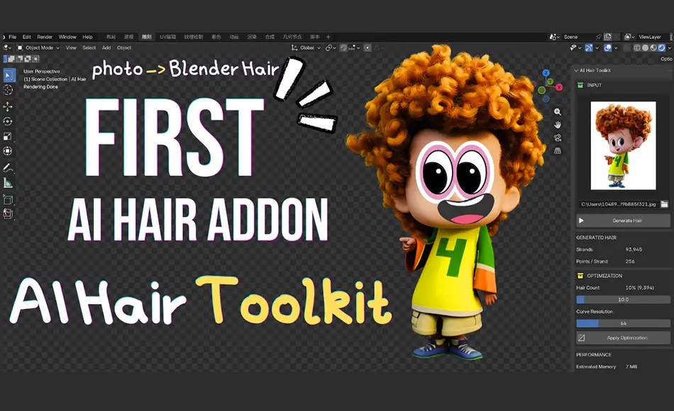Blender插件 – 毛发生成插件 Ai Hair Toolkit Blender插件 – 毛发生成插件 Ai Hair Toolkit