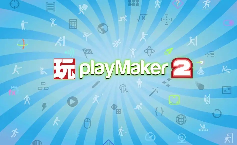 Unity插件 – 可视化游戏开发插件 Playmaker 2